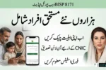 BISP 8171 Web Portal Adds Thousands of New Beneficiaries – Check Your Eligibility Now