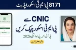 Check Your 8171 PMT Score Online by CNIC for BISP Payments 2026