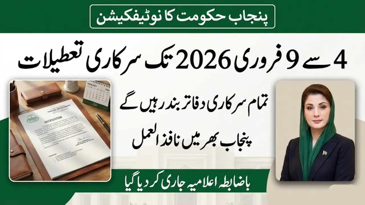 Punjab Government Holiday Notification Issued from 4 to 9 February 2026