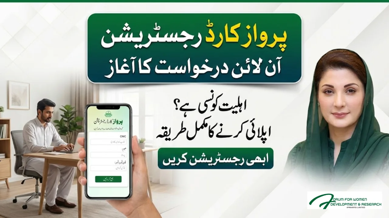 Parwaz Card Registration Portal Online Apply – Eligibility and Application Process