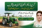 Punjab Green Tractor Scheme Nears Deadline – Farmers Rush as Subsidy Window Shrinks