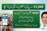 Rs.13,500 BISP Digital Wallet Payments Expand – What This Means for Families Now