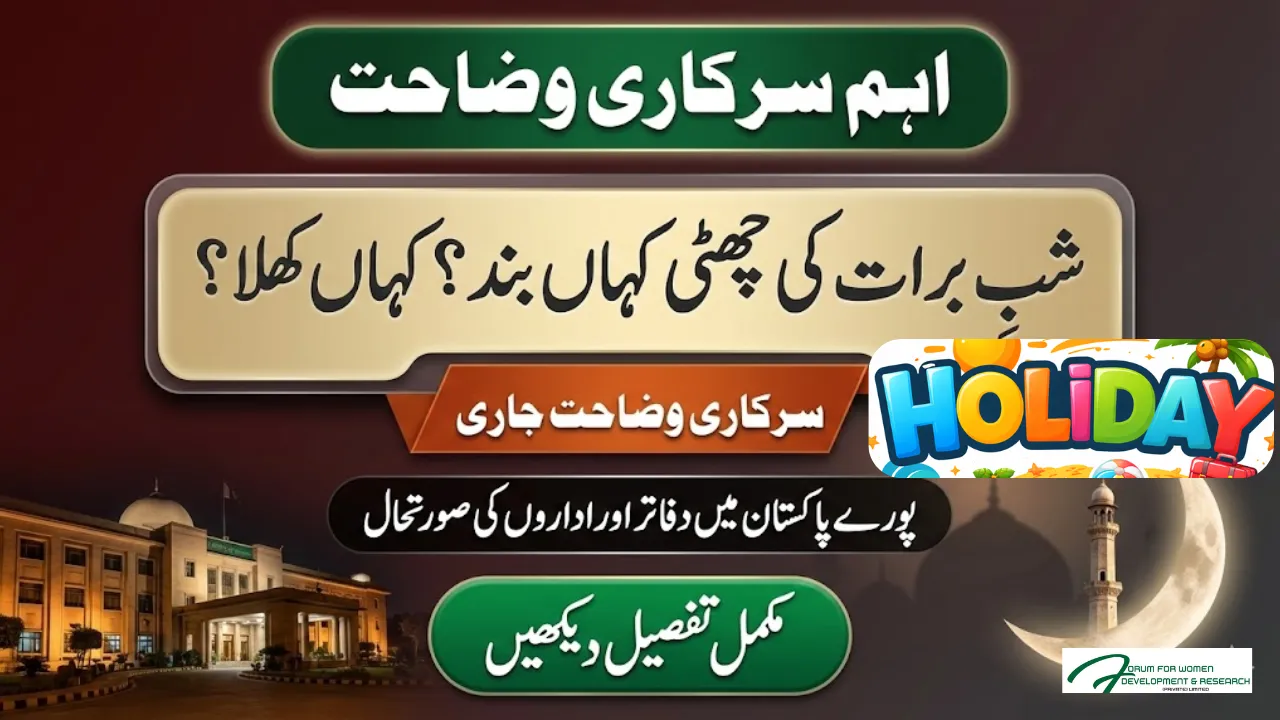 Shab-e-Barat Holiday Across Pakistan - What’s Closed and What’s Open & Check Official Clarification